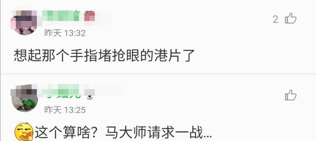 MMA选手实战能力有多强?这群倒霉劫匪最清楚…