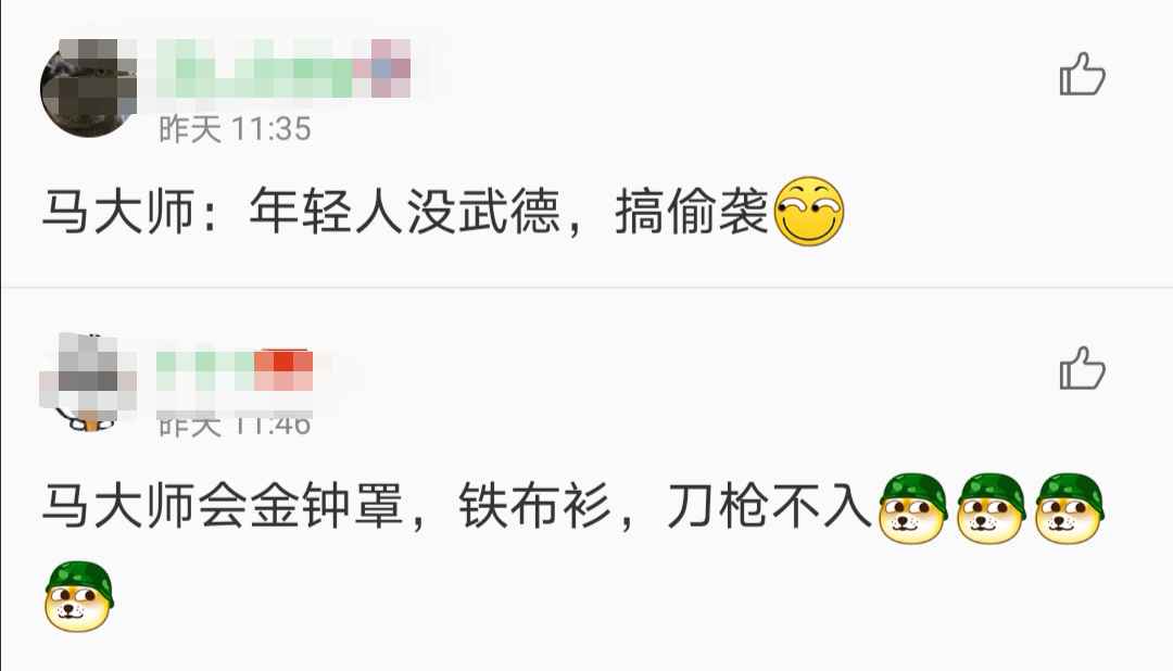 MMA选手实战能力有多强?这群倒霉劫匪最清楚…