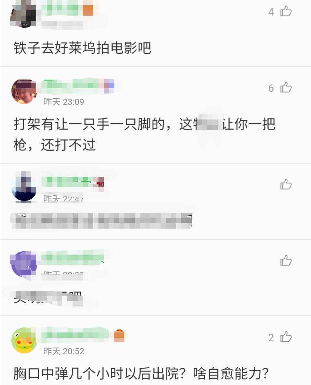 MMA选手实战能力有多强?这群倒霉劫匪最清楚…