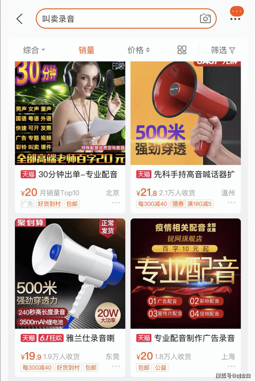 借助摆地摊热门,在家操作也可赚钱。