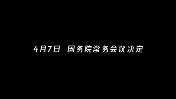 63年来,这场盛会从未间断!今天它又开幕了