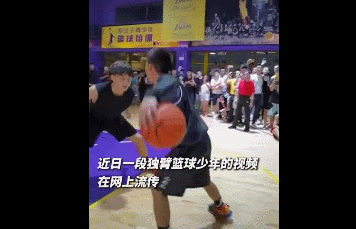 独臂篮球少年让库里惊为天人，爆红之后他却这