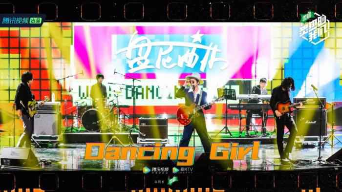 盘尼西林 《炙热的我们》迎来首轮淘汰赛 三支女团放大招