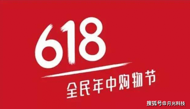 小米618狂揽256项第一，却被友商文案暗讽，魅族