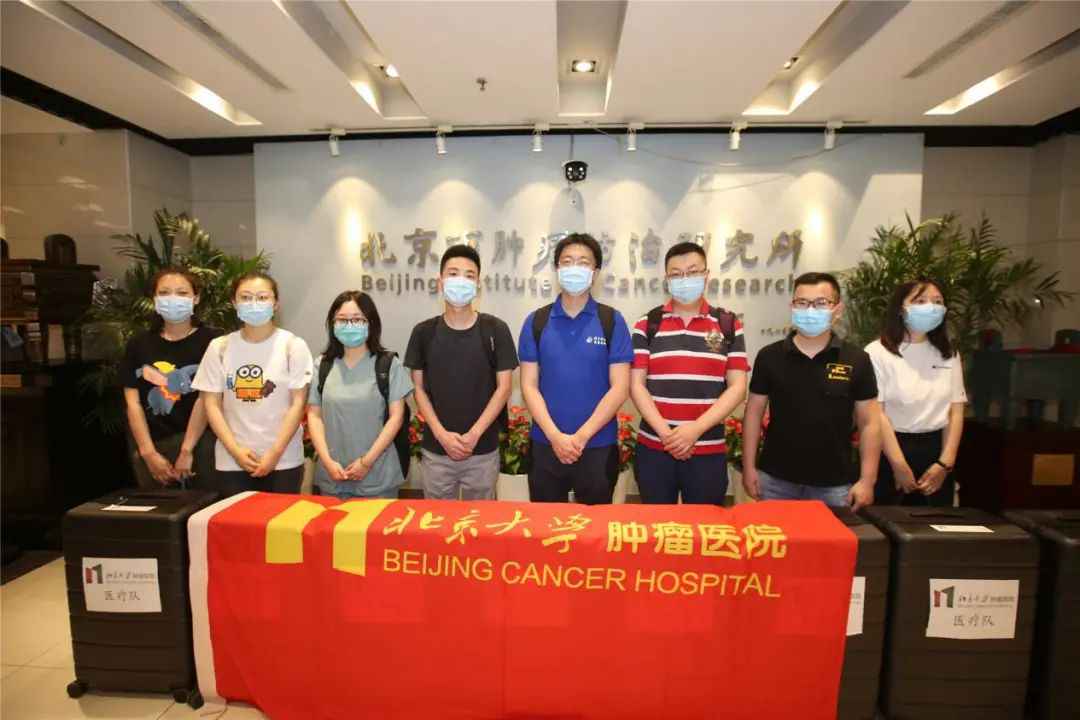 英雄再出征!北京多家医疗机构派出医疗队员驰