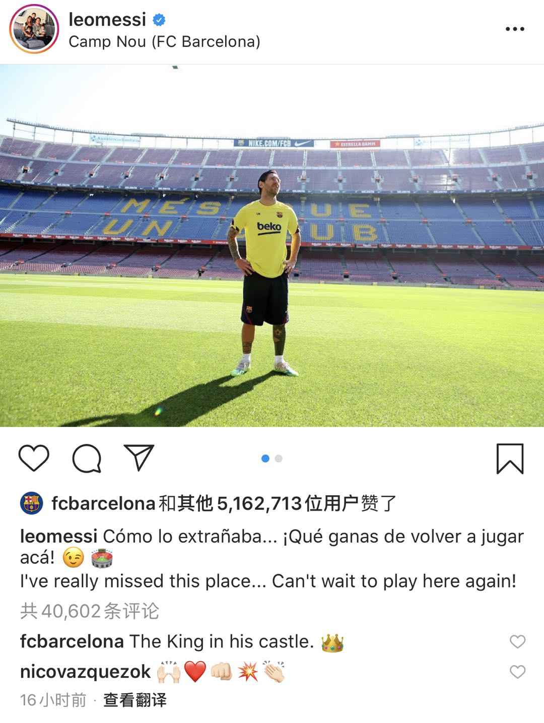 梅西个人社交媒体动态截图 梅西重归诺坎普训练感触良多:多想在这里比赛