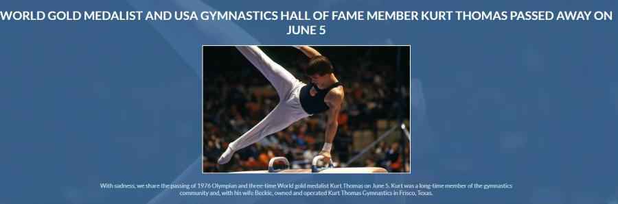 美国体操协会公告截图。 “托马斯全旋”创造者库尔特