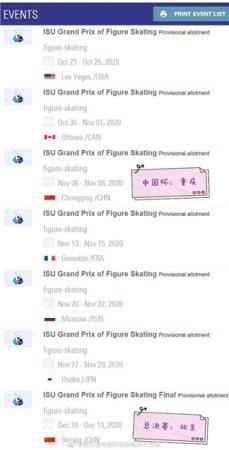 “冰坛”启封冰缘再续,上半年错过的冰雪赛季