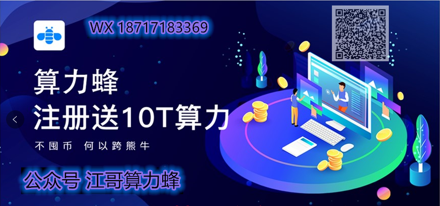 比特币矿机电费有昂贵，大家都知道吧？半年缴