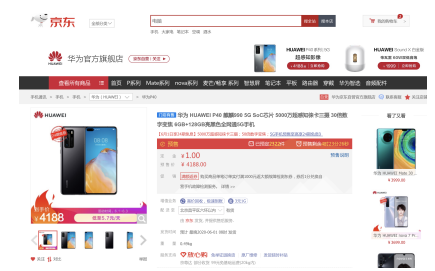 急性子“羊毛党”怎么过好京东618？1小时极速达