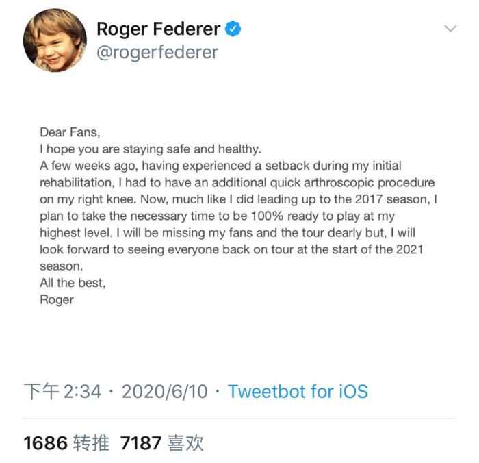 费德勒退出2020赛季：希望用最好的状态回归赛场