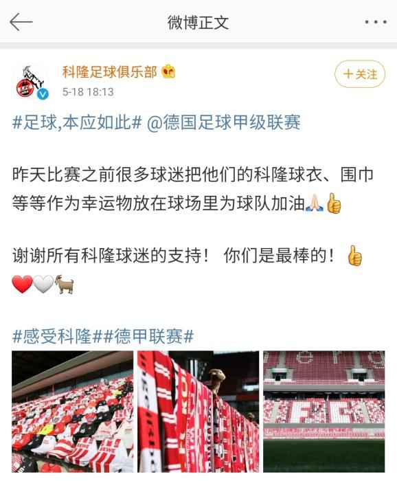 微博截图。 随着复赛,一堆奇奇怪怪的东西涌进了赛场……