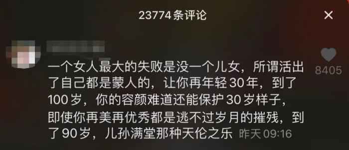 杨丽萍没儿女是失败？网友吵翻了，多位女星表