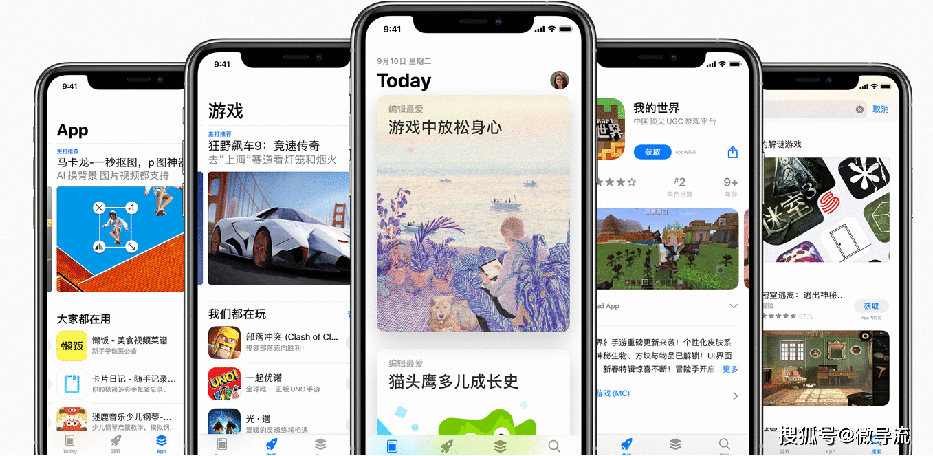 小程序和H5突起,苹果签名为什么不可替代?