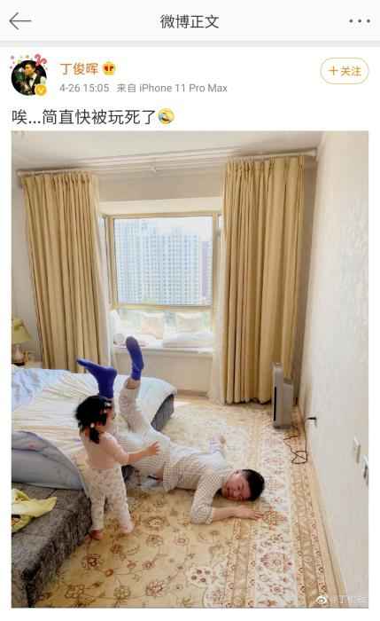 丁俊晖微博截图。 安全第一!丁俊晖决定退出斯诺克巡回锦标赛