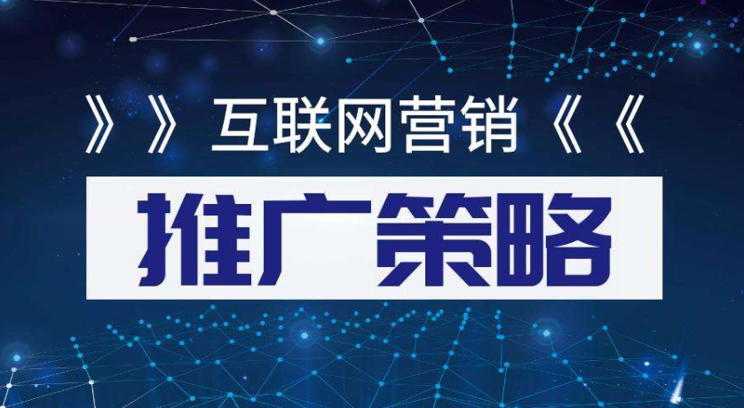 新零售背景下，群脉APP助力品牌玩好互动营销！