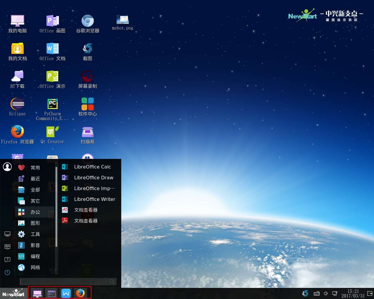 比华为快一步？新支点真的有这么厉害吗？