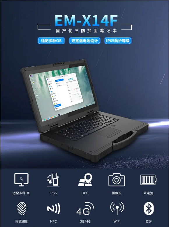 比华为快一步？新支点真的有这么厉害吗？