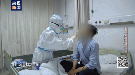 北京流调记录：密接者如何找到？核酸检测多久