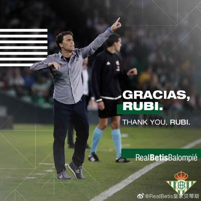 图片来源:皇家贝蒂斯俱乐部官方微博 还记得曾在西班牙人执教武磊的鲁比吗?他下课
