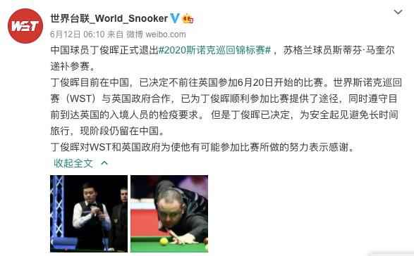 世界台联公告。 父亲节特别策划:那,是你离开了父亲的生活