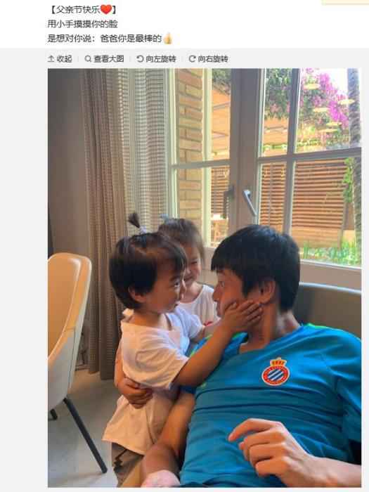 武磊感谢父亲与恩师：今年经历让我更加珍惜家