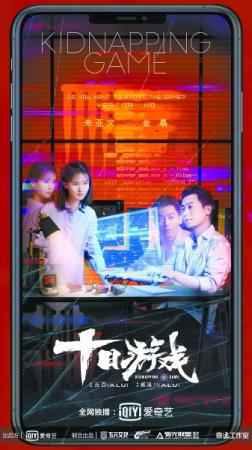 《三叉戟》《燃烧》热播 网络悬疑剧扎堆上阵