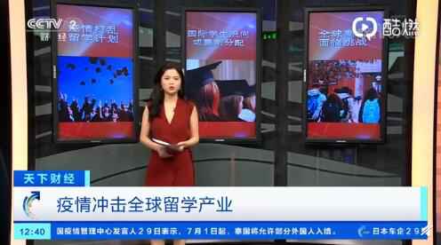 疫情冲击全球留学产业 或使新西兰新增1万名留学