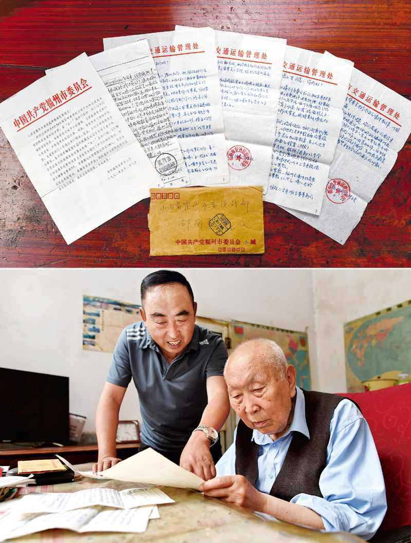 在新的起点上持续推动全党不忘初心、牢记使命