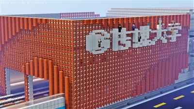 中传打造“云毕业”典礼 借游戏平台还原“校园