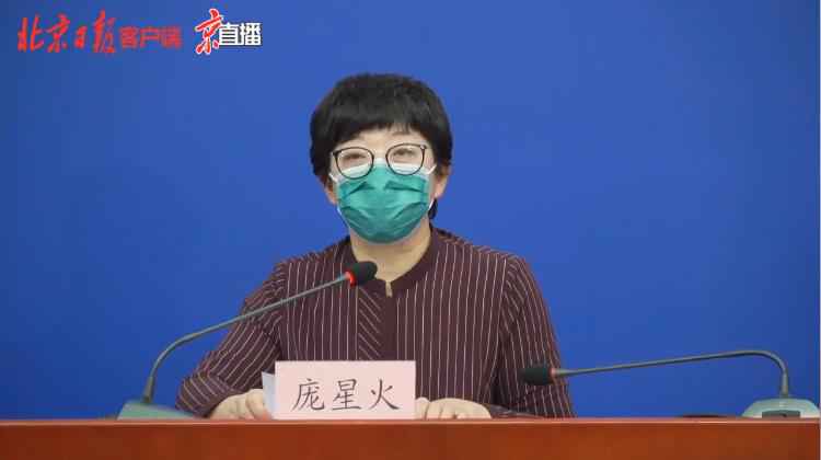 北京:隔离人员禁止参加跨房间跨家庭跨院落的