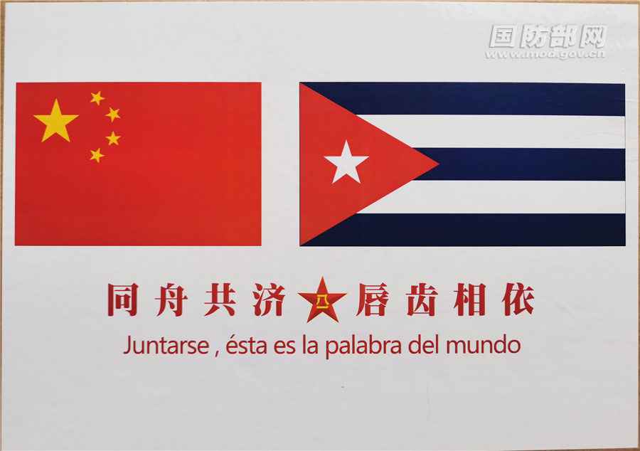 中国人民解放军向5国军队提供防疫物资援助