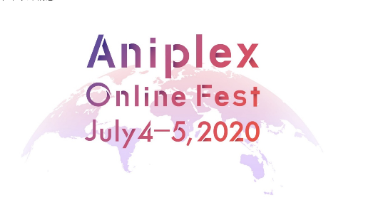 索尼将在线上举办全球动画线上嘉年华