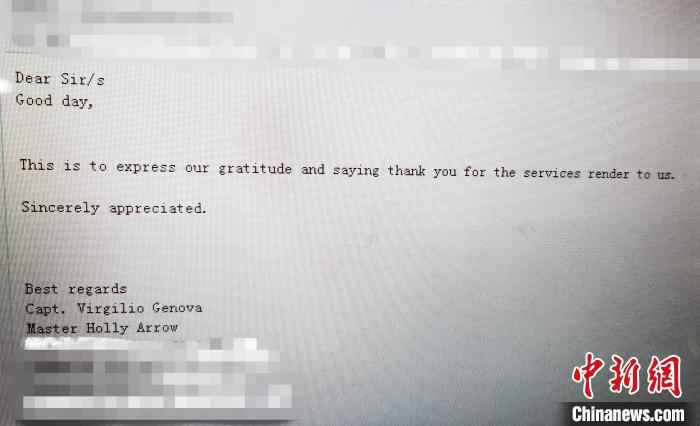 “感谢中国海军为我们护航！”