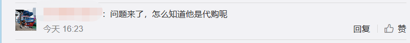 一部iPhone便宜2000，代购杀向海南岛？海关总署出