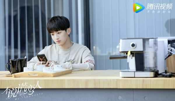 剧照 《不说谎恋人》开播 吴季峰转型当演员