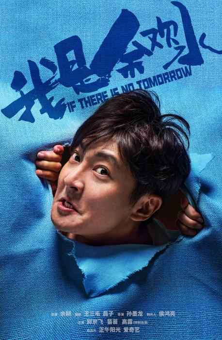 电影业停摆，电视剧收视飘红......2020影视圈的冰