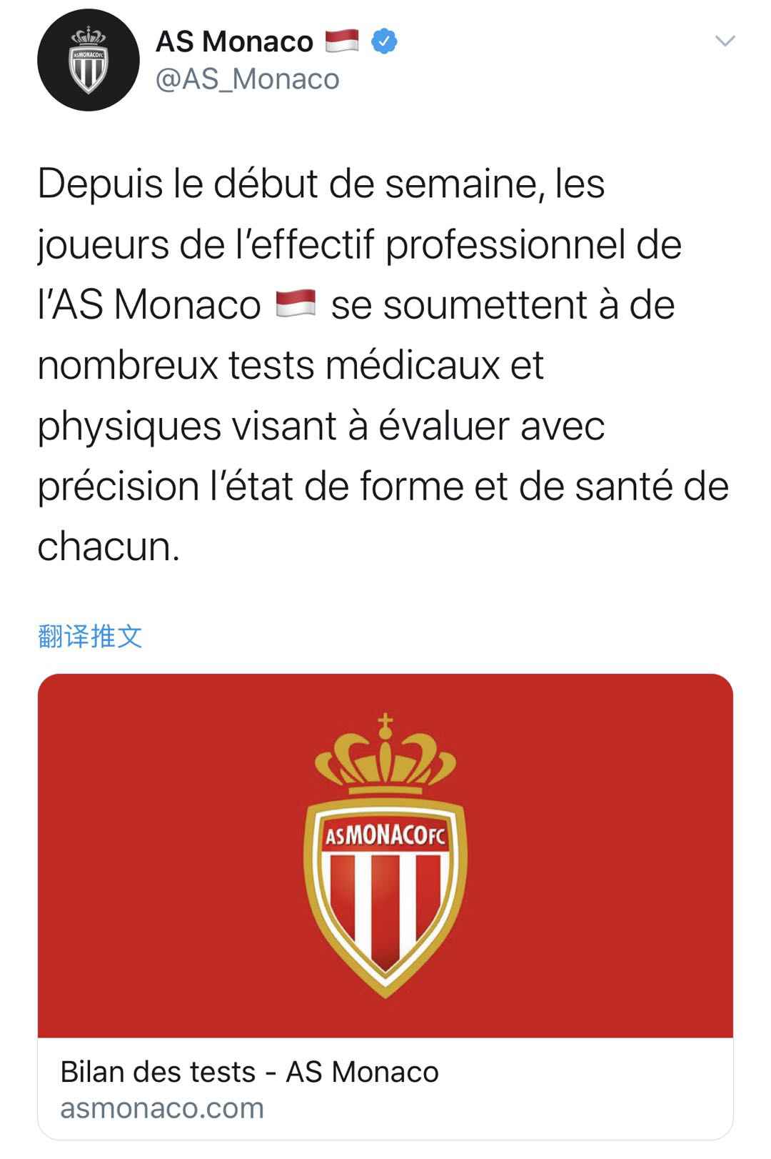 摩纳哥新增1人新冠检测呈阳性 2名感染者已康复