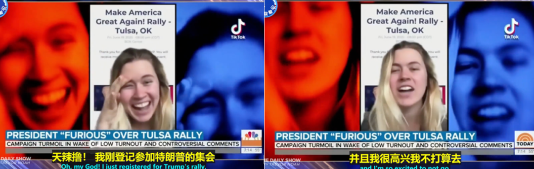 鸽了特朗普的K-pop青年，正在“狙击”美国政坛