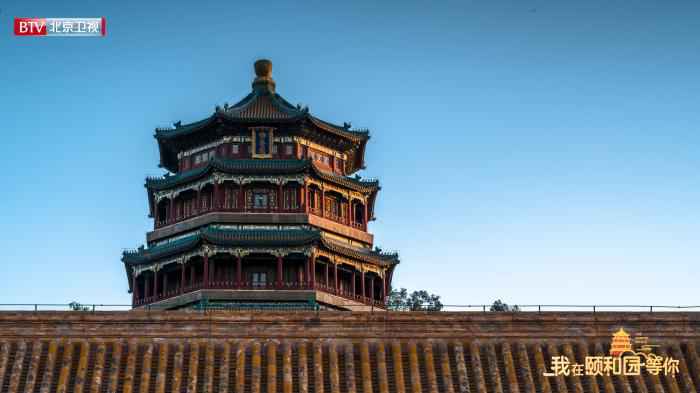 《我在颐和园等你》将播 详解佛香阁、绣漪桥等