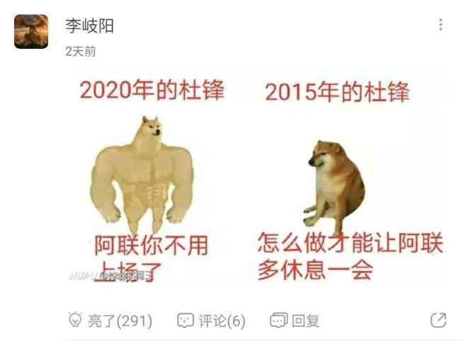 网友评论截图。 易建联加冕CBA篮板王 “三旬老汉”为何这么猛?