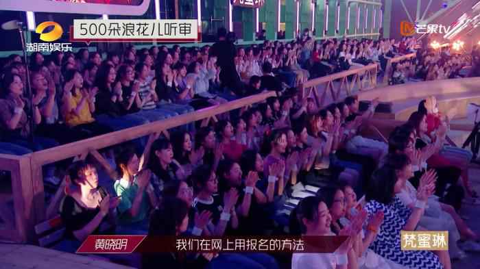 乘风破浪的姐姐霸屏 “少女感”会败给“姐系审