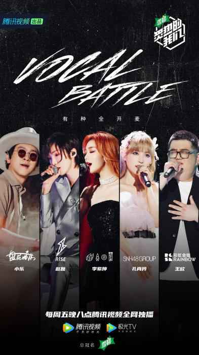 彩虹合唱团翻唱《卡路里》 火箭少女全员感动落