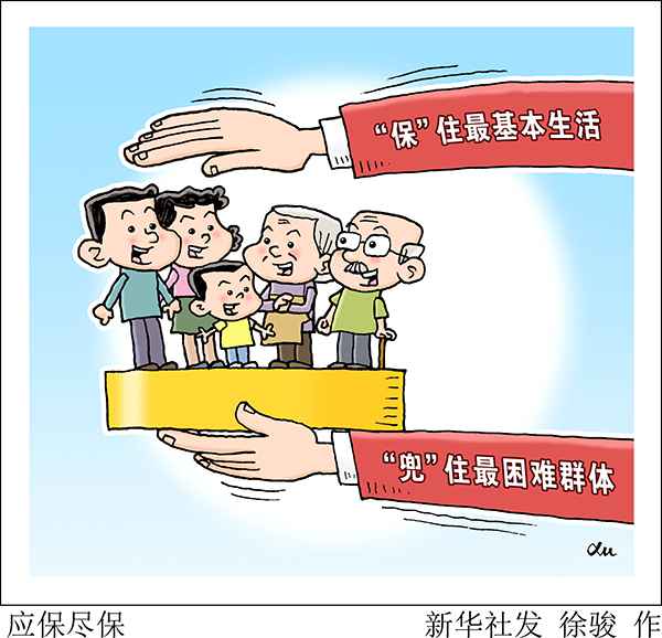 中国加油!新华社这六篇文章,展示上半年中国