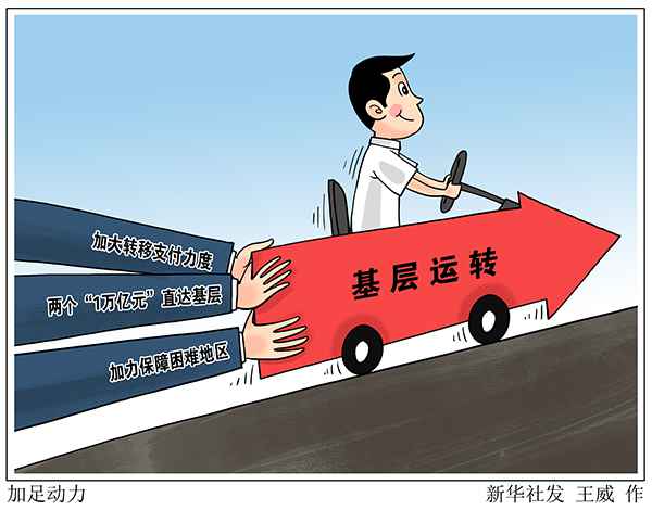 中国加油!新华社这六篇文章,展示上半年中国