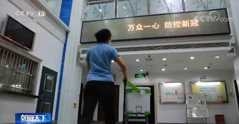 90后党员张芳蕾:坚守抗疫一线 我愿负重前行