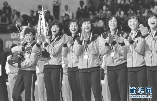 图为1981年11月16日,郎平(左二)与队友在夺得第三届世界杯女子排球赛冠军后领奖。新华社发 图片来源:新华网 终于,我们要开始学着,与郎平说再见了