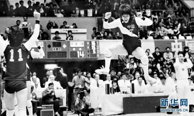 图为1985年11月,中国女排在日本举行的第四届世界杯女子排球赛中,以7战全胜的成绩,第四次荣膺冠军,郎平激动地高高跳起。新华社记者 官天一 摄 图片来源:新华网 终于,我们要开始学着,与郎平说再见了