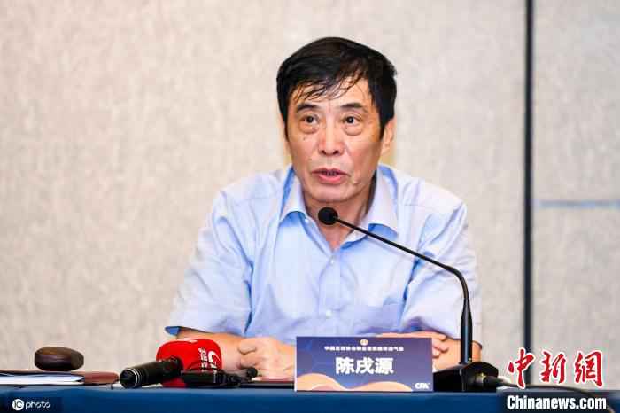 中国足协主席陈戌源发表讲话。中超公司供图 中超联赛7月25日开赛 将首次执行国际足联最新政