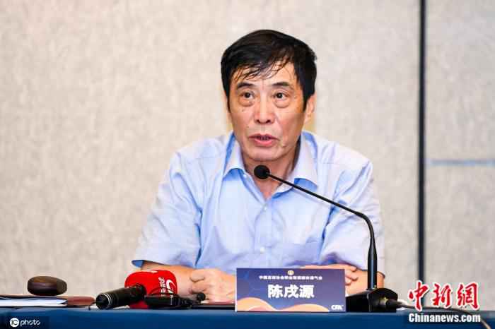 中国足协主席陈戌源在通气会上。中超公司供图 赛制空前 几无后路:2020中超,可能惨烈到超乎想